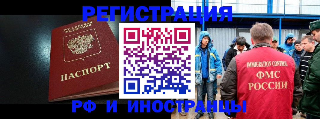 регистрация для дет. сада в Барыше