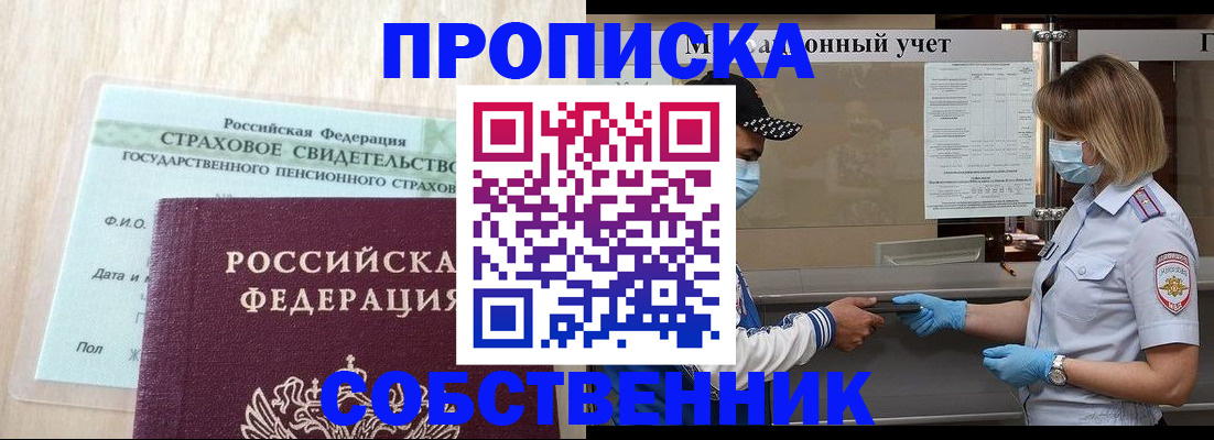 регистрация для дет. сада в Барыше
